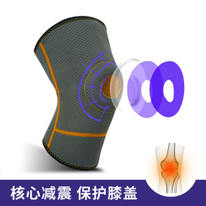 Adult <b>Knee</b> <b>Support</b> Pad For Outdoor Sports And Fitness Unisex All Seasons Wear Resistant Sprain Protection - Product Image 2