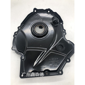 Couverture de chaîne de distribution Xinsende 06K109211F pour VW Passat Tiguan Octavia Superb Magotan CC, pièce de rechange - Product Image 2