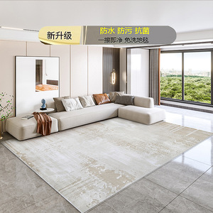 Modern Geometric Pattern Area <b>Rug</b> Rectangle Cream Waterproof Living Room Bedroom Study Dining Room Entryway Commercial <b>Space</b> - Product Image 5