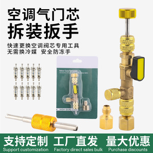 Herramienta de extracción de válvulas de aire acondicionado de latón de 1/4 pulgada, conversión R410 R32 para reparación de refrigeración - Product Image 5