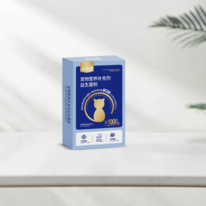 Poudre Probiotique pour Animaux de Compagnie en Gros - OEM - Adaptée au Climat du Moyen-Orient - Product Image 3