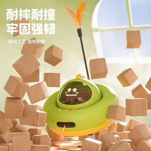 Jouet électrique pour chat, jouet télécommandé pour chat, divertissement autonome, compagnie, lumière laser distributrice de nourriture, jouet pour chat de compagnie - Product Image 3