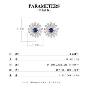 Daisy Stud Earrings Inlaid With Zircon Claw Setting 925 Silver Ear Posts Flower Design Gift Jewelry EA14651 - Product Image 3