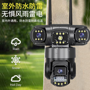 กล้อง V380 เลนส์สามตัว 6MP กล้องวงจรปิดทรงกลมกันน้ำสำหรับภายนอกอาคาร พร้อมระบบมองเห็นในเวลากลางคืนและเสียงสองทาง - Product Image 4