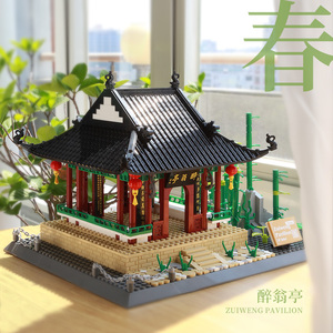 Wange 5236, Modelo del Pabellón del Beberrón, Edificios Históricos, Juguete Educativo de Construcción, Bloques de Construcción para Armar, para Niños de 5 a 7 Años - Product Image 5