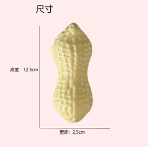 ของเล่นมีเสียงยางตลกสำหรับสุนัขของเล่นให้สัตว์กัดเล่นรูปเต่าและถั่วลิสงหลากสี | อุปกรณ์ฝึกสัตว์เลี้ยงสำหรับสุนัขตัวเล็ก - Product Image 3