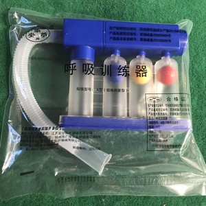 เครื่องฝึกความจุของปอดยี่ห้อ Anzhu แบบสามลูกบอล สำหรับการฟื้นฟูสมรรถภาพและการฝึกการหายใจ - Product Image 4
