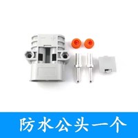   Connecteur étanche mâle et femelle 50A haute intensité 12V/24V pour climatisation de stationnement