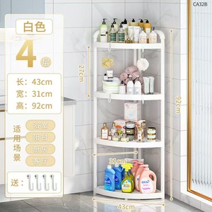Soporte de pared moderno No requiere perforación Estante de almacenamiento de baño Estantes de esquina Estante de baño Organizador de caja de Ducha - Product Image 5