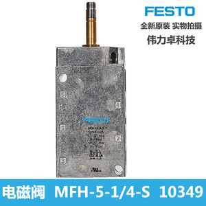 Vanne solénoïde Festo Mfh-5-1/4-S 10349, vanne à deux voies et cinq voies, commande pneumatique - Product Image 2