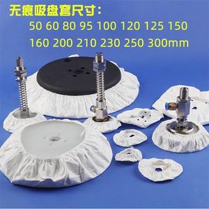 Seamless Vacuum Suction Cup Robotic Arm Industrial Photovoltaic Special <b>Cover</b> for Glass <b>Mirrors</b> and Pneumatic Applications - Product Image 4