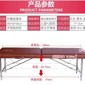 เตียงนวดหยวนคัง โครงไม้ พับได้ สำหรับใช้ในบ้าน คลินิก ร้านเสริมสวย - Product Image 4