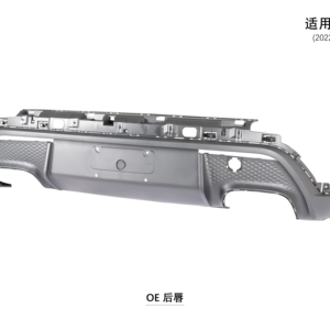 Para Porsche <span class=keywords><strong>Macan</strong></span> 95B.3 <span class=keywords><strong>2022</strong></span> 2026, Labio Trasero OE 95B807521BHOK1 - Product Image 1