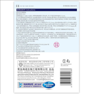 Haishi Hainuo Sterile <b>Dressing</b> 10cm*15cm*20 pieces/box <b>Waterproof</b> <b>Dressing</b> Transparent PU Large Band-Aid - Product Image 3