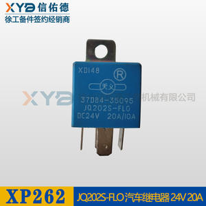 Rouleau compresseur XCMG XS263/223 avec chargeur à grue, relais automatiques d'origine JQ202S-FLO - Product Image 2