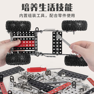 ของเล่นประกอบรถยนต์ประกอบเครื่องบินโลหะแบบ <span class=keywords><strong>DIY</strong></span> สำหรับเด็กโมเดลประกอบรถยนต์ทางวิศวกรรมที่สร้างสรรค์ทำจากโลหะผสม - Product Image 3