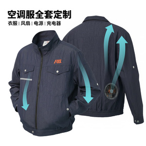 Aet <b>Cooling</b> <b>Jacket</b> With Fan Power Bank For Work Factory Workshop Unisex Polyester Fiber - Product Image 1