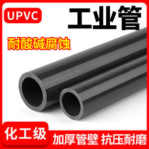 Tubería Industrial de PVC Negra de Grado Químico, Tubería Compuesta para Aplicaciones de Petróleo y Gas con Servicio de Corte Personalizado - Product Image 5