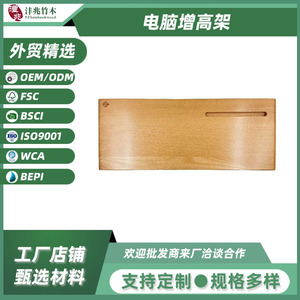 Wooden Computer Stand 50x21x9cm <b>Desktop</b> <b>Shelf</b> For Laptop Monitor Keyboard Mouse Organizer - Product Image 5