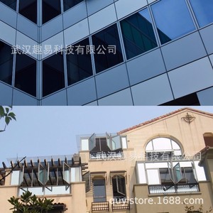 Reflective Window Film 0.05mm Pet <b>Material</b> 40cm 50cm 60cm 75cm 90cm 100cm Wide For Decoration Solar <b>Heat</b> <b>Insulation</b> - Product Image 5