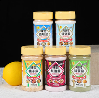 Ju Yin Seasoned Salt Original Flavor Powder 225g Japanese-style Seasoning Salt for Grilling Tempura and More