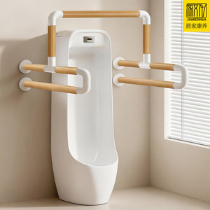 JIAWENHUA Urinal <b>Grab</b> <b>Bar</b> Wood Grain White Anti-Slip For Elderly Disabled Bathroom Safety - Product Image 1