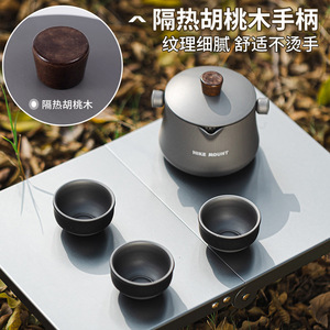 ชุดชงชาพกพา Hike Mount อลูมิเนียมอัลลอยด์ 4 ชิ้น ชุดทำชาสำหรับตั้งแคมป์ น้ำหนักเบา ชุดเดินทางพร้อมกาน้ำหนึ่งใบ ถ้วยสามใบ - Product Image 5