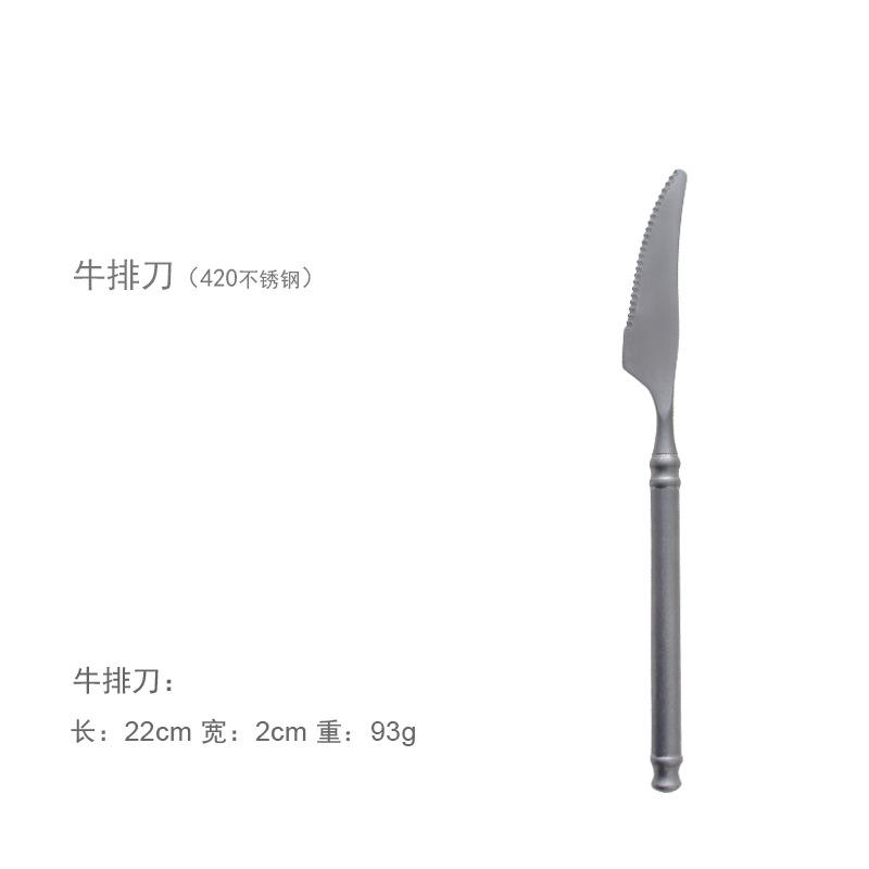 Steak Knife