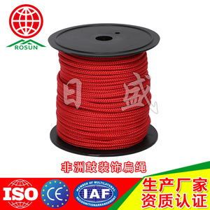 Rosun African Drum Flat Rope 4mm 5mm Colored PE Decorative Rope For Drum Body Decoration - Product Image 5