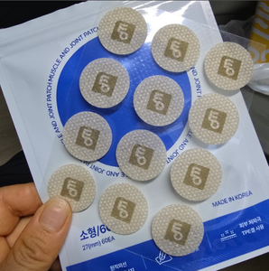 [Pain Study] Muscle Small (60 feuilles) Apaisant, fiable, écologique, effet rafraîchissant, extensible, infusé au menthol pour les athlètes - Product Image 2