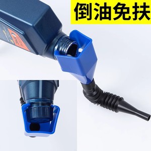 Embudo de reabastecimiento Lanbowang, dispensador de aceite para coche de diámetro pequeño, cuadrado, de plástico, manos libres, herramienta de reparación de automóviles - Product Image 5