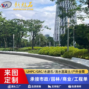 New Magic Stone UHPC <b>Cement</b> Tree Pit Precast Hollow Block Corrosion Resistant Outdoor Garden Landscape Use - Product Image 5