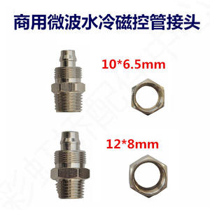 Equipo de Secado por Microondas con Magnetrón Industrial Nuevo, Conector de Magnetrón Refrigerado por Agua de 10*6.5 mm para Hornos Comerciales - Product Image 4