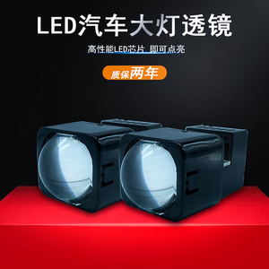 Proyector Led Universal de alta potencia para coche, 12V-24V, lente única para luz antiniebla, módulos de haz alto/bajo, reacondicionamiento - Product Image 4
