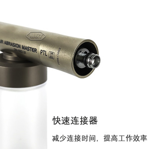 Pieza de mano dental eléctrica PTL Air Abrasion Master para pulido y restauración de ortodoncia, con certificación CE Clase I - Product Image 3