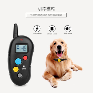Collar de impacto de entrenamiento de gran valor para mascotas dispositivo de descarga eléctrica para perros puede ser recargabl - Product Image 4
