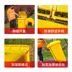 Wholesale medical waste <b>bins</b>, thickened yellow plastic <b>bins</b> <b>with</b> <b>lids</b>, for hospital and clinic use, foot-operated medical waste - Product Image 4