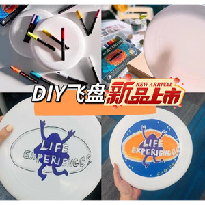 Custom Made <b>Plastic</b> Flying <b>Disc</b> Outdoor Sport Toy UV Printable Pattern Customizable Logo Design For Kids 8-13 Years Unisex - Product Image 3