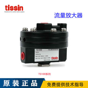 วาล์วควบคุมลมแบบขยายการไหล TS100NS สำหรับรุ่น TS105/TS110/TS105/TS120/TS125 โดย Tesen - Product Image 1