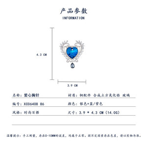 Muyu Love Brooch Heart Shape Crystal Pin Women's Gift Jewelry - Product Image 3
