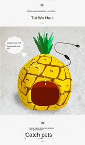 Lit chauffant pour chat de qualité supérieure pour l'hiver, alimenté par USB, avec thermostat réglable et housse lavable en machine - Product Image 2