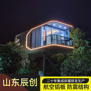 ห้องอาบแดดกลางแจ้งหลังคาโค้งกระจกนิรภัย ดีไซน์ร่วมสมัย ติดตั้งง่าย - Product Image 3