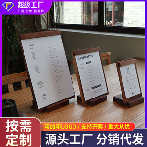 Porte-menu en bois de noyer noir, support en bois massif, panneau d'affichage de prix personnalisé pour les cafés et les salons de thé, format A4 - Product Image 5