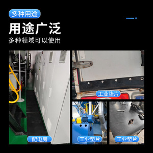 Industrial <b>Rubber</b> Mat 10mm Thickness Durable Adhesive Indoor Workshop <b>Flooring</b> - Product Image 2