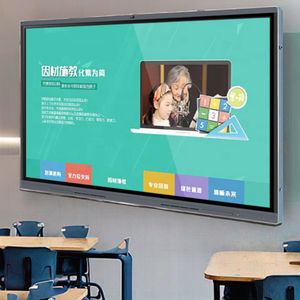 <span class=keywords><strong>Recrutement</strong></span> <span class=keywords><strong>de</strong></span> distributeurs pour tableau blanc interactif intelligent 4K <span class=keywords><strong>de</strong></span> 75 pouces avec système Android et Windows - Product Image 1