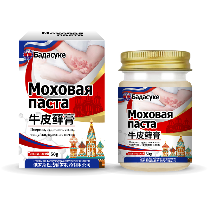Psoriasis Ointment Relieves Dry Flaking Red Spots Itching of the Skin Herbal Plant Extract Formula Soothing Repairing Ointment