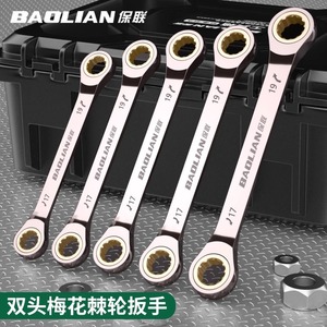 Baolian Ratchet Wrench Chrome Vanadium Steel 12 13 14 15 16 17 18 19 Mm Combination Auto Repair Tool - Product Image 4