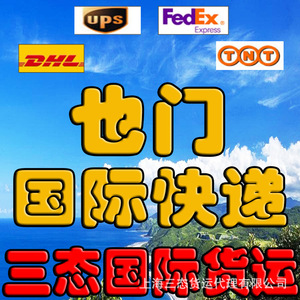บริการขนส่งสินค้าระหว่างประเทศทางอากาศ DHL คอสตาริกา สำหรับสินค้าทั่วไป ต้นทางจีน พร้อมบริการดำเนินพิธีการศุลกากร - Product Image 3