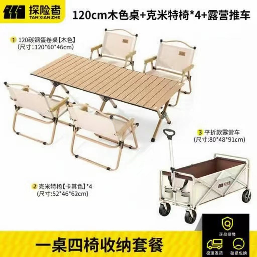 Une table, quatre chaises et un chariot