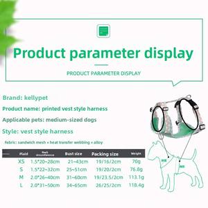 Summer Edition <span class=keywords><strong>Dog</strong></span> Leash Vest Solid Pattern Polyester Chest Button Closure <span class=keywords><strong>Wholesale</strong></span> <span class=keywords><strong>Pet</strong></span> Supplies Colorful Soft Harness - Product Image 3